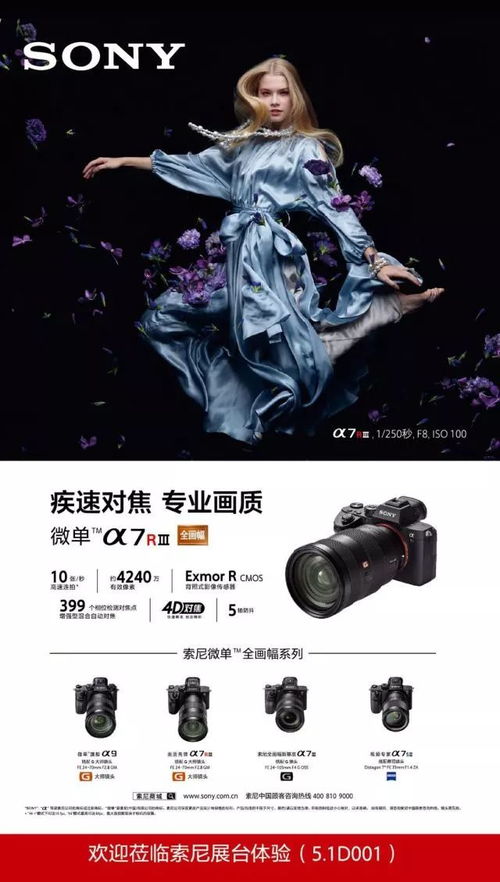 2018上海國際影像器材盛會(huì)，邀你共襄盛舉！